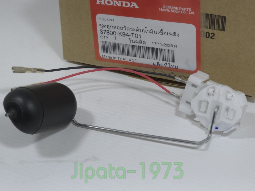 (CB150R) ชุดลูกลอยวัดระดับน้ำมันเชื้อเพลิง Honda CB150R แท้