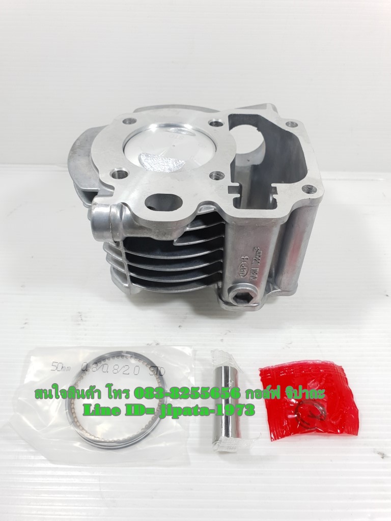 (Click 110 i) ชุดเสื้อสูบพร้อมชุดลูกสูบแหวนครบชุด Honda Click 110 i (50 มม.) งานเกรดเอ