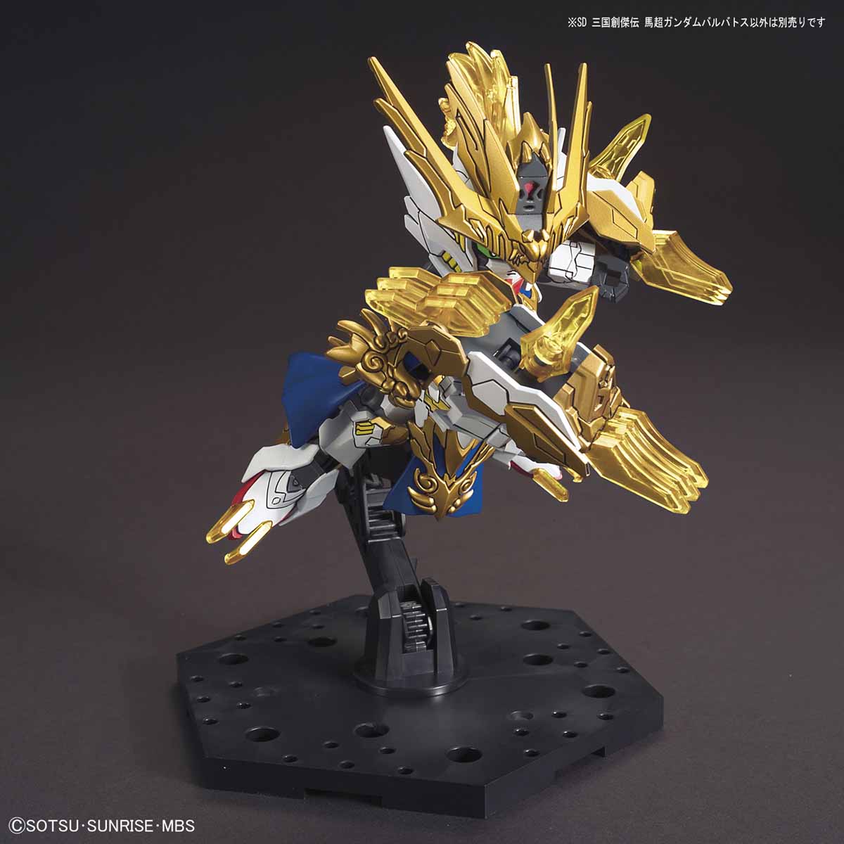 SD SANGOKU SOKETSUDEN Ma Chao Gundam Barbatos