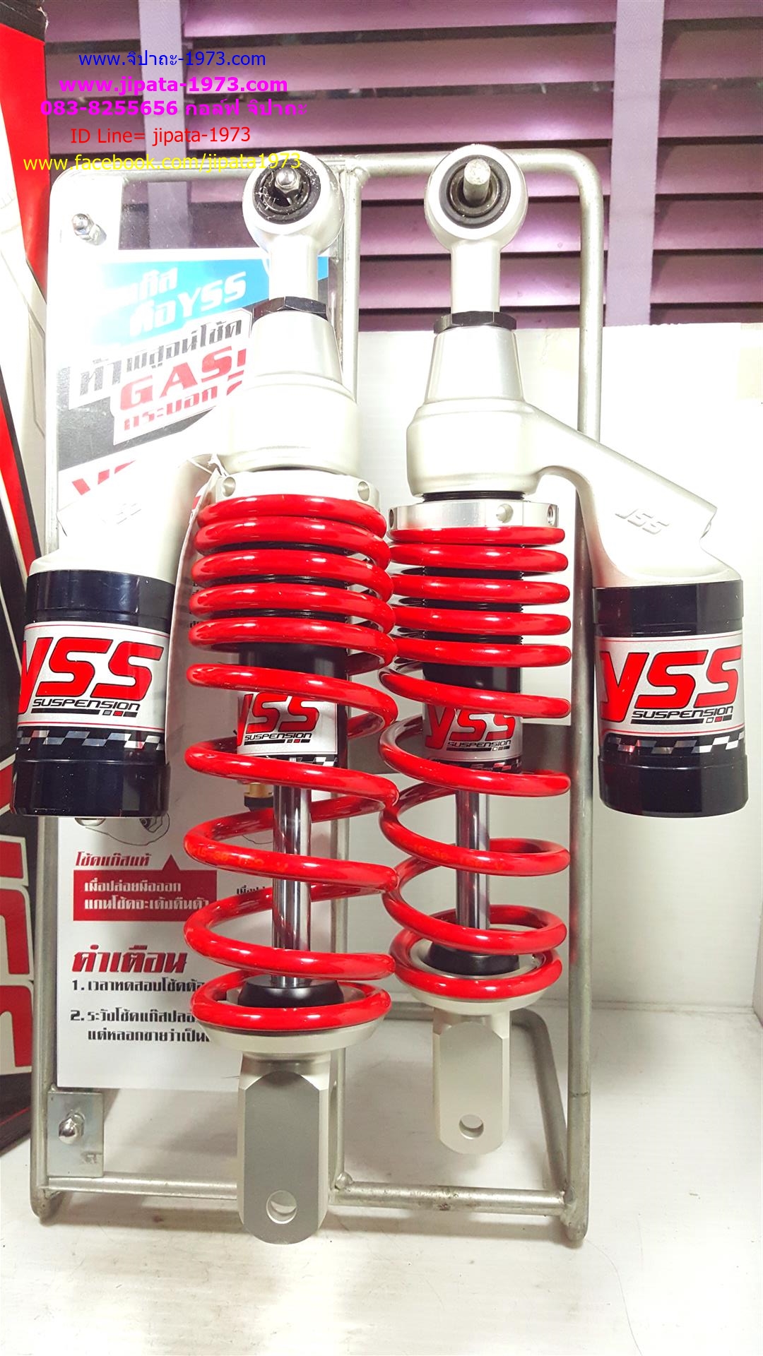 (PCX) โช้คอัพหลังคู่ YSS รุ่น G-Plus สำหรับ Honda PCX,Nouvo อิลิแกนซ์