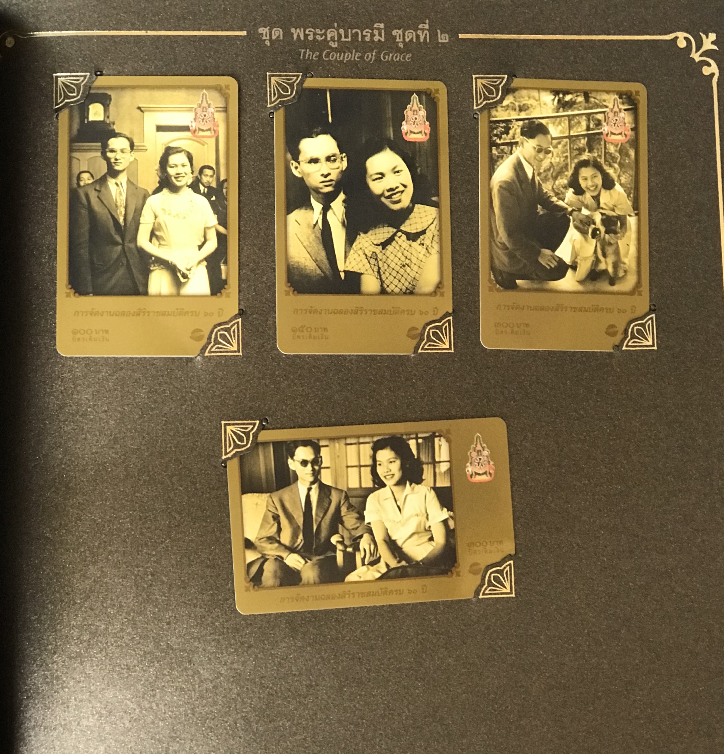 Rare Item สมุดสะสมบัตรเติมเงินเอไอเอส วัน-ทู-คอล ชุดเฉลิมพระเกียรติ 60 ปี ครองราชย์ ปี 2549 รัชกาลที่ 9 / จำนวน 36 แบบ