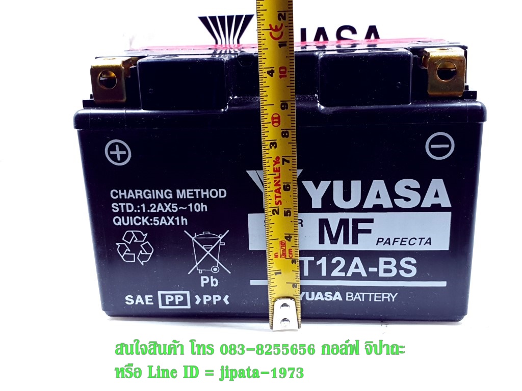 แบตเตอรี Yuasa รุ่น YT12A-BS (แบตเตอรี่ แห้ง แยกน้ำกรด)