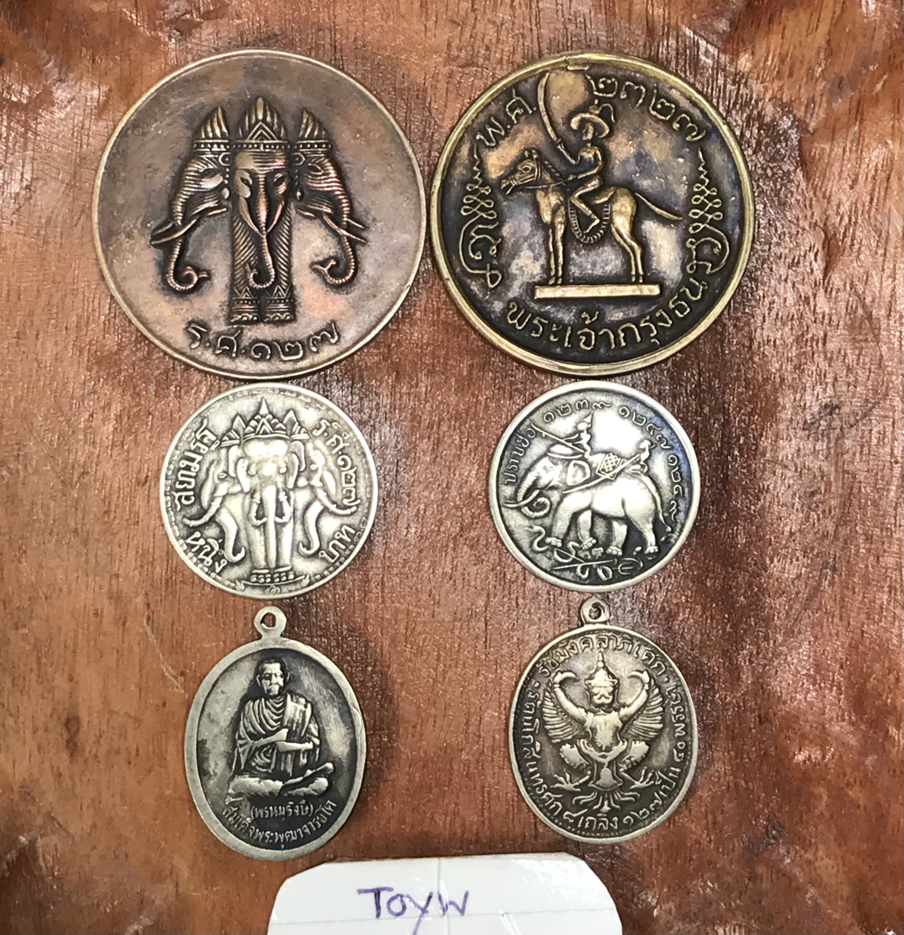 เริ่มต้น 590 บาท เหรียญพระเจ้าตากสิน เหรียญรัชกาลที่ 5 จุฬาลงกรณ์ หลังสมเด็จพระพุฒาจารย์โต พรหมรังษี /ครุฑ /ช้างสามเศียรมงกุฎ สวยๆ น่าบูชา