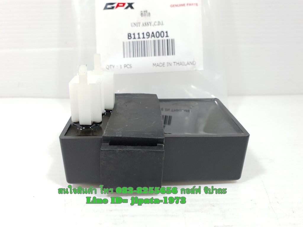 (GR 150) กล่อง Cdi GPX GR 150 (Demon 150) แท้