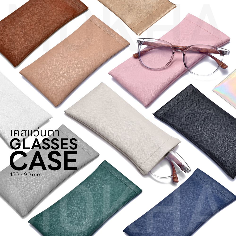 ซองใส่แว่นตา ซองแว่น minimal สไตล์เกาหลี / เคสใส่แว่นตา เคสสายหนัง ซองแว่น