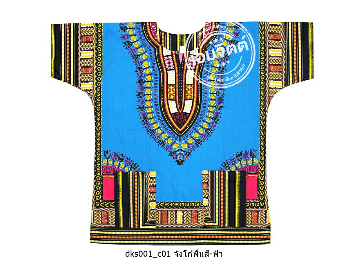 [ฟรีไซส์] เสื้อจังโก้ โบฮีเมียน เสื้อแอฟริกัน (พื้นสี) คอตต้อน 100%