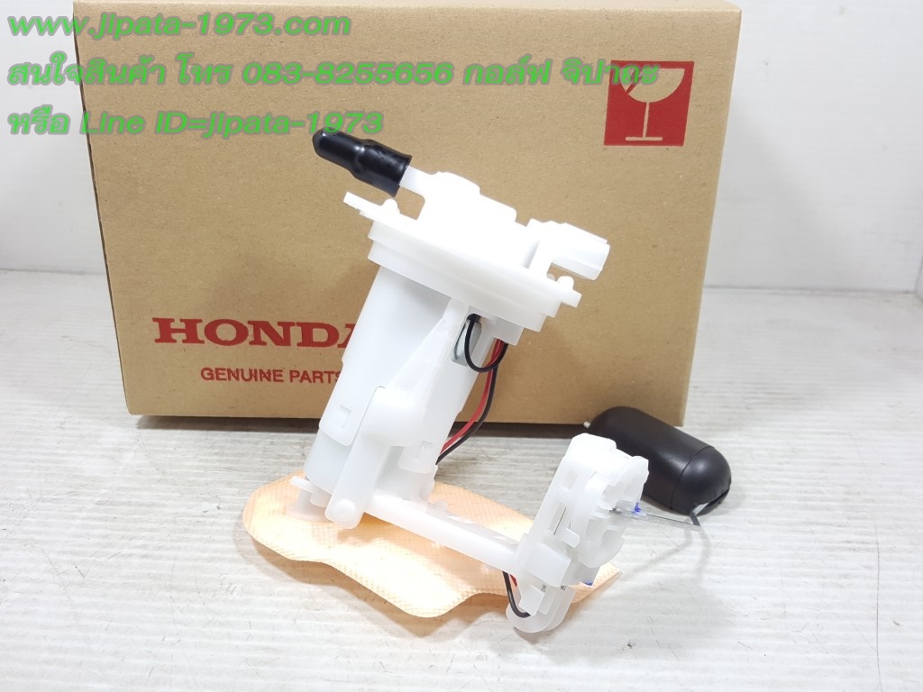 (Zoomer X) ชุดปั๊มน้ำมันเชื้อเพลิง Honda Zoomer X แท้