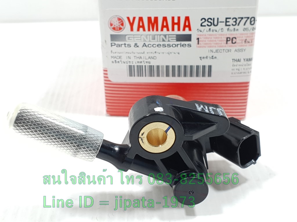 (Finn) ชุดหัวฉีด Yamaha Finn 2018,Spark LX,Jupiter แท้