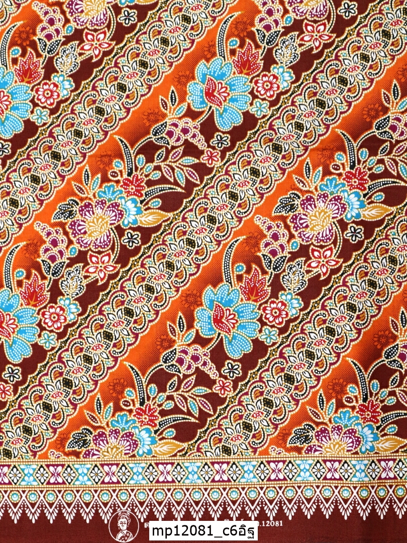 [D-MP12081] ผ้าถุงแม่พลอย 1.8เมตร เย็บพร้อมนุ่ง คอตต้อน 100%