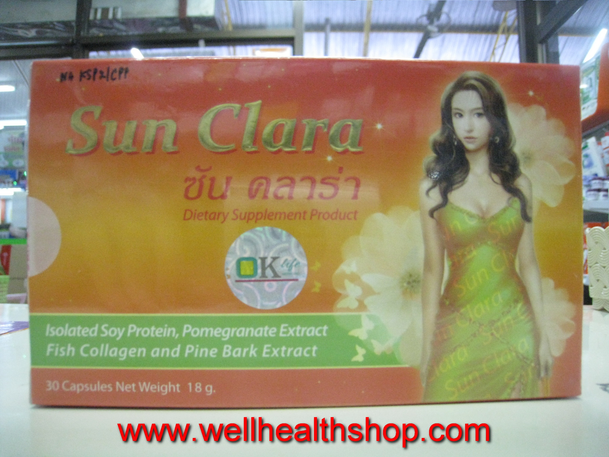 sunclara ซันคาร่า โฉมใหม่ กล่องส้ม ส่งฟรีEMS
