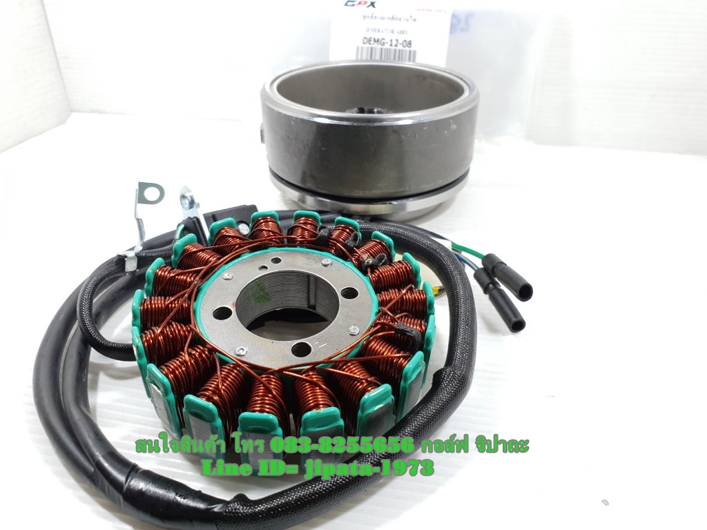 (GN 150) ชุดล้อแม่เหล็กจานไฟ GPX Demon 150,GN 150 แท้