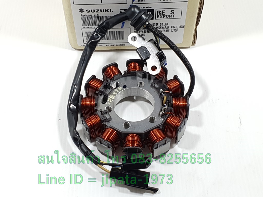 (Shooter) ชุดฟินคอล์ย (ขดลวด) Suzuki Shooter 125 แท้