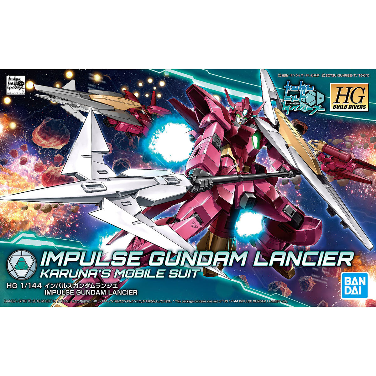 HGBD 1/144 Impluse Gundam Lancier