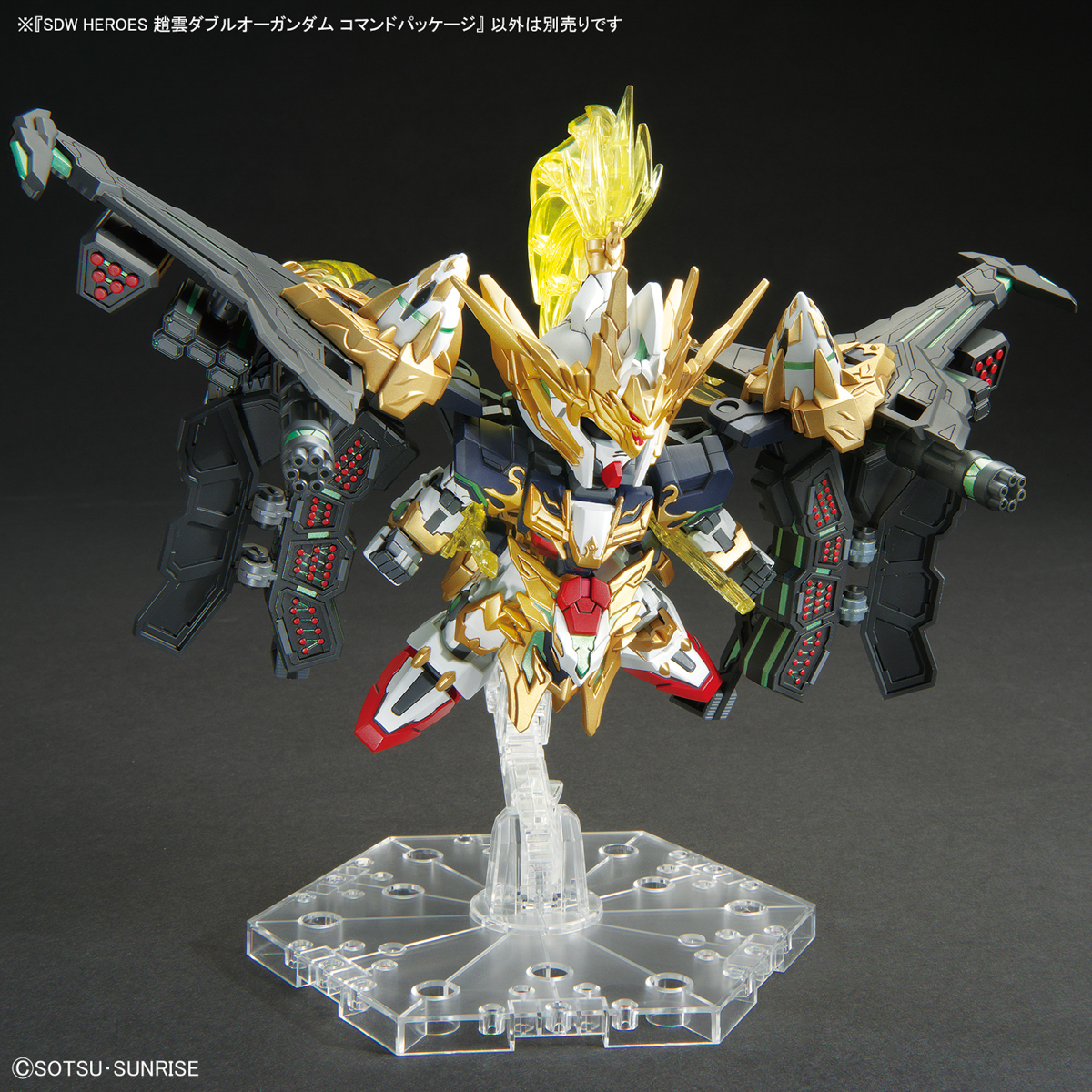 SDW Heroes Zhao Yun 00 Gundam Command Package