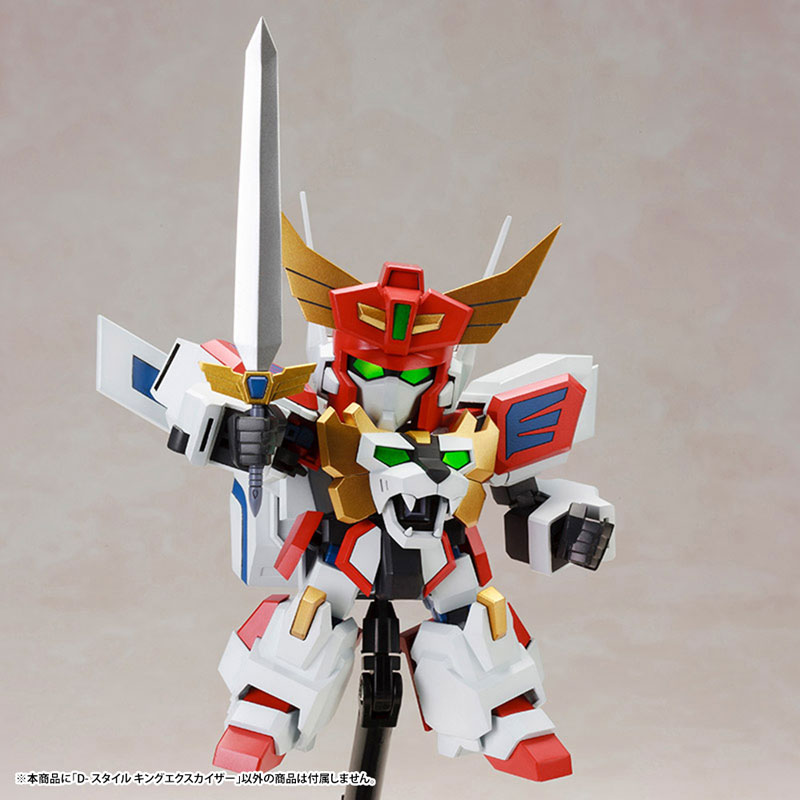 "Pre-Order" D-Style Brave Exkaiser King Exkaiser
