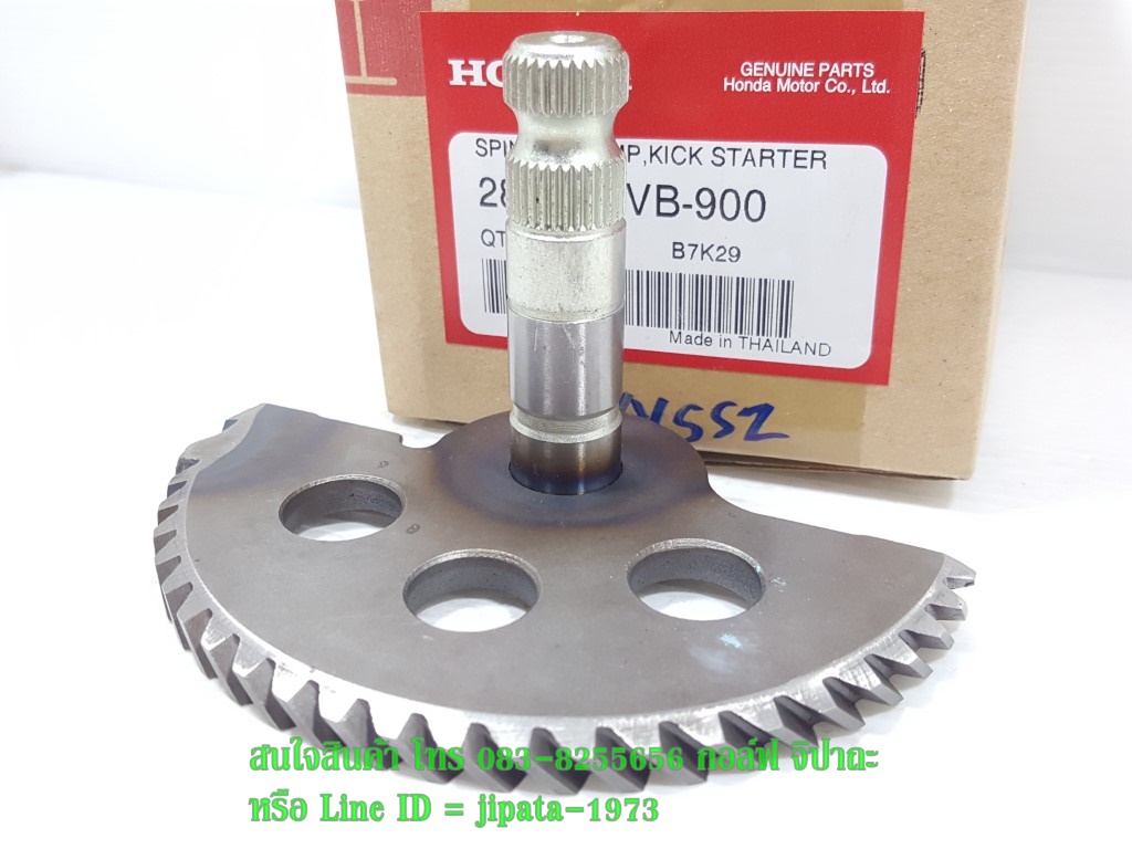 (Click 110) ชุดแกนสตาร์ท Honda Click 110 แท้