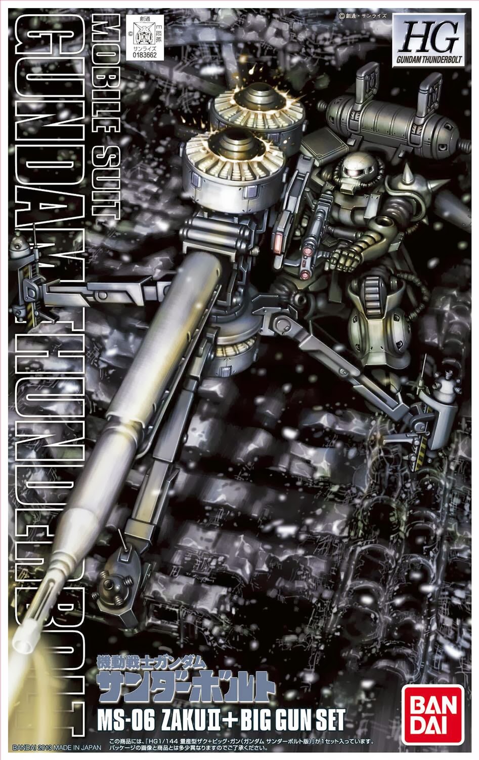 HG 1/144 MS-06 Zaku II + Big Gun Set (Gundam Thunderbolt Ver.)