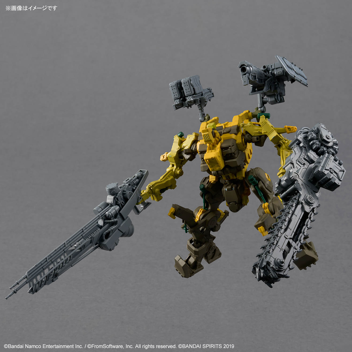 30MM Armored Core VI Fires of Rubicon RaD CC-3000 Wrecker Milk Tooth
