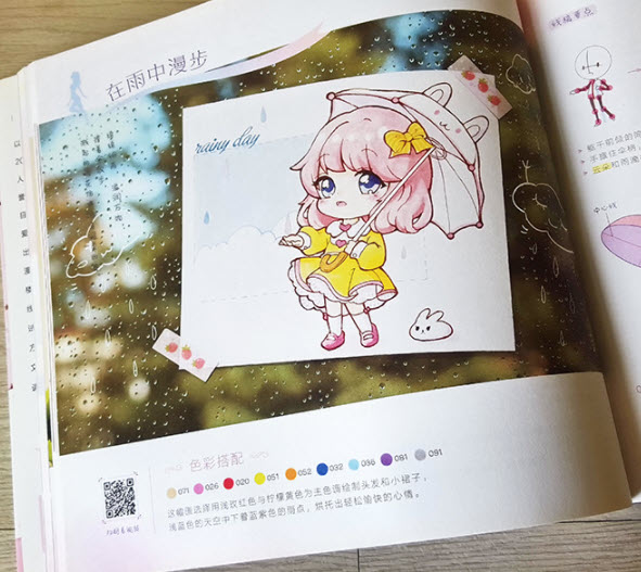 Booksmaker หนังสือสอนวาดรูปจิบิ มีลิ้งคลิปสอนในเล่ม
