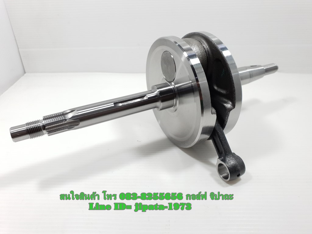 (GD 110) ชุดข้อเหวี่ยง Suzuki GD 110 แท้