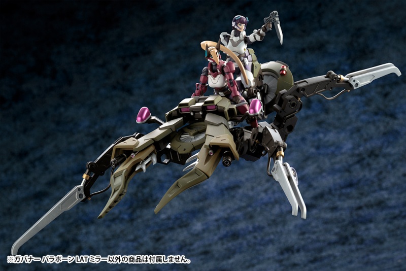 Hexa Gear : Governor Para-Pawn LAT Mirror