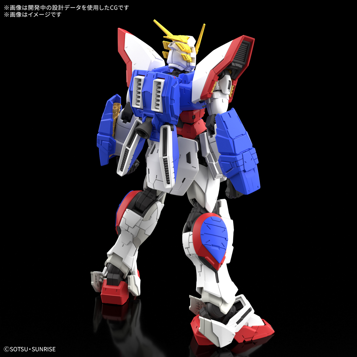 "Pre-Order" RG 1/144 Shining Gundam