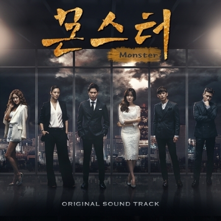 Monster O.S.T - MBC Drama