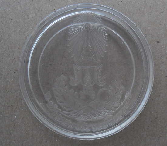 เหรียญในหลวงทรงผนวช รุ่น 2 ปี50 วัดบวรนิเวศวิหาร