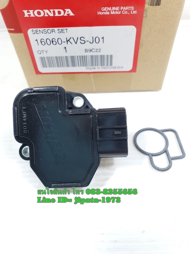 (CB 150R) ชุดตรวจจับสัญญาณ (MAP) Honda CB 150R แท้