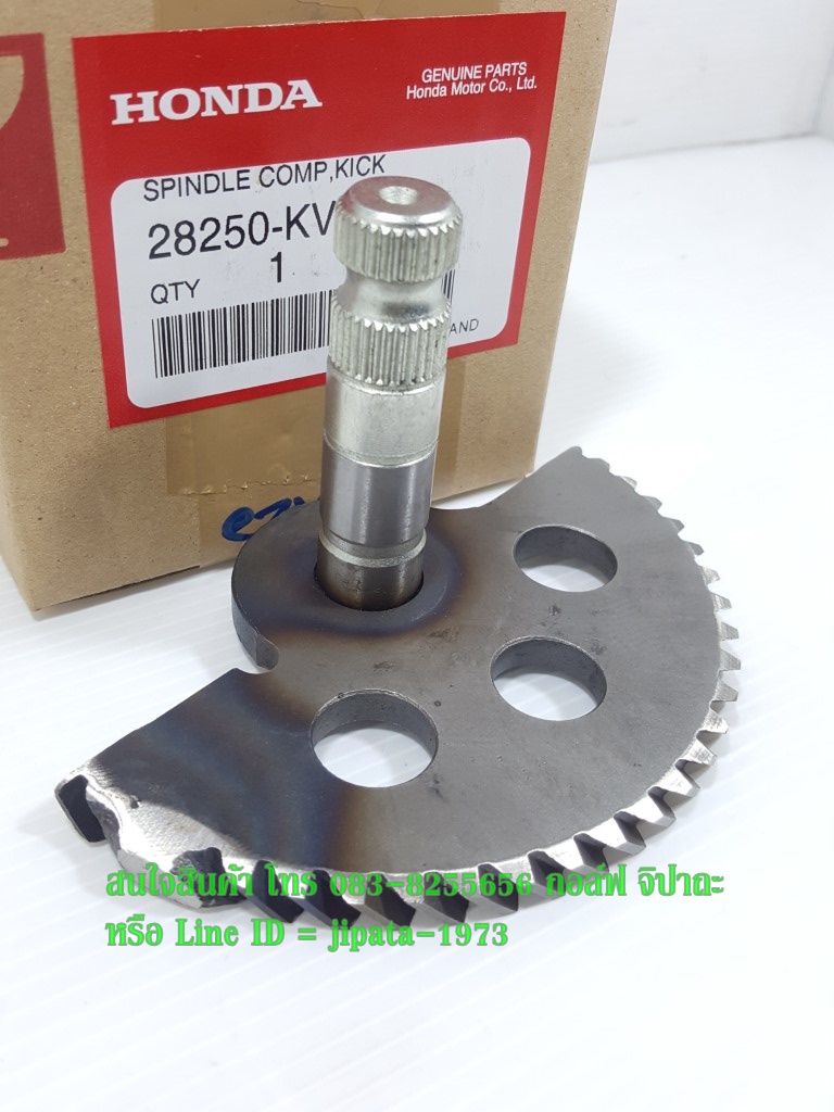 (Click 110 i) ชุดแกนสตาร์ท Honda Click 110 i แท้