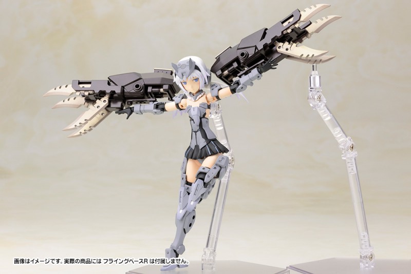 Frame Arms Girl Architect