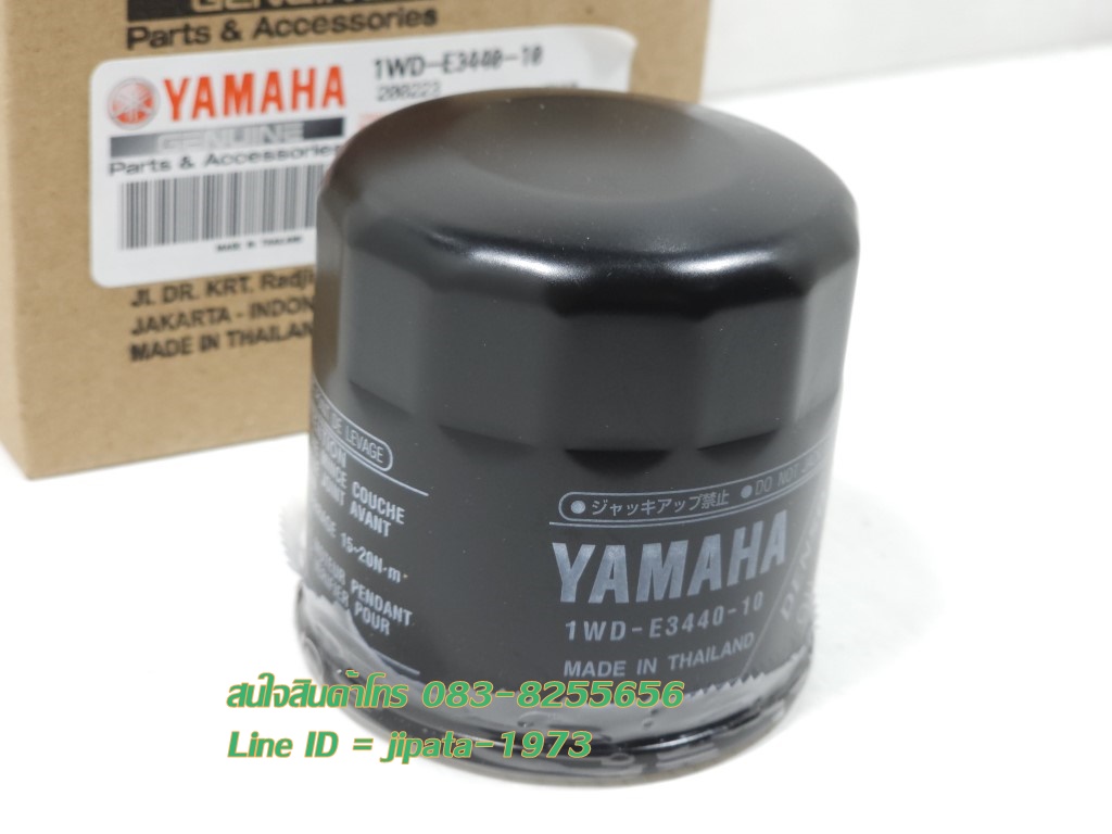 (R3) ชุดไส้กรองน้ำมันเครื่อง Honda Yamaha R3,MT-03 แท้