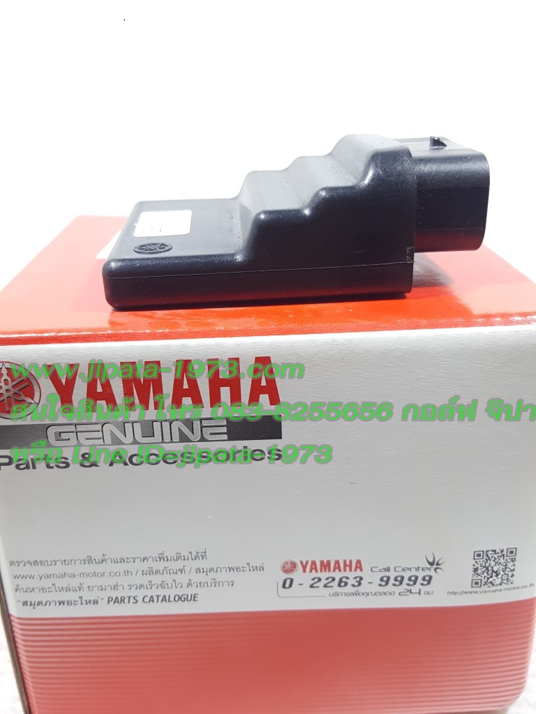 (Grand Filano) กล่องควบคุม ECU Yamaha Grand Filano แท้