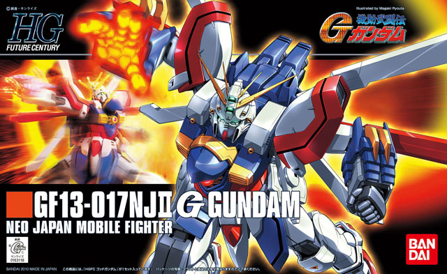 HGFC 1/144 GF13-017NJII God Gundam
