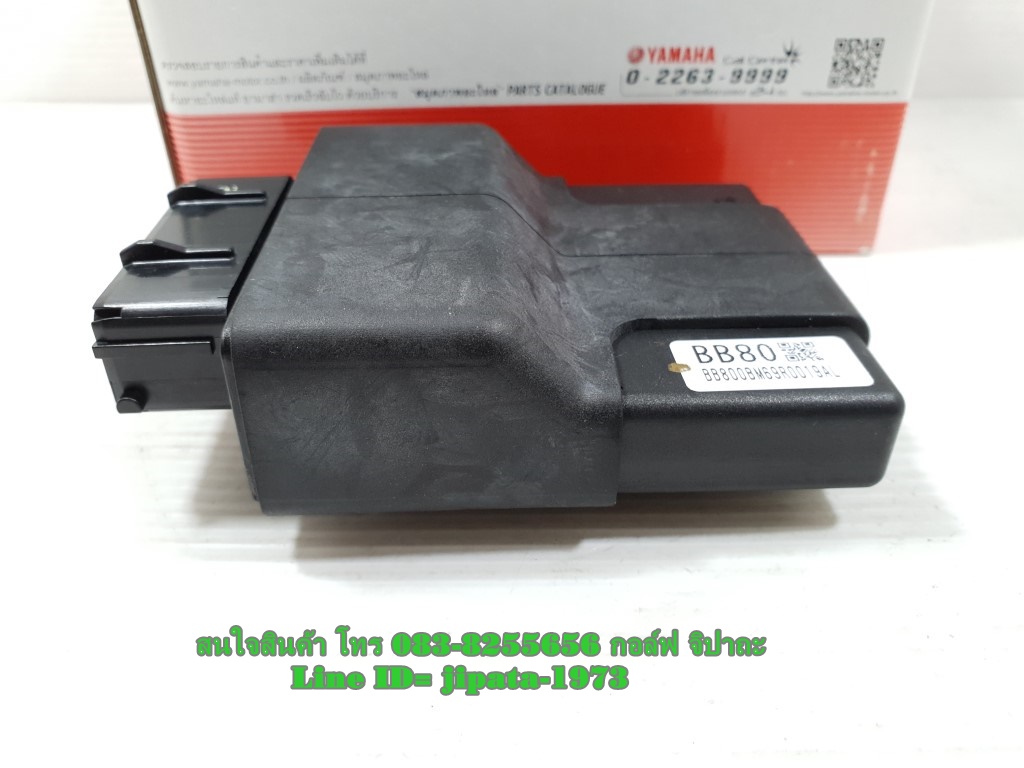 (Tricity 155) กล่องควบคุม ECU Yamaha Tricity 155 แท้