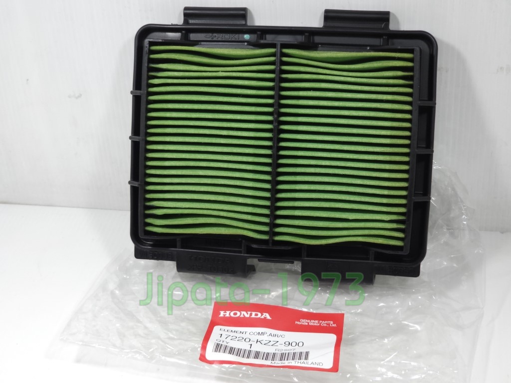 (CRF 250 L ) ชุดแผ่นกรองอากาศ Honda CRF 250 L แท้