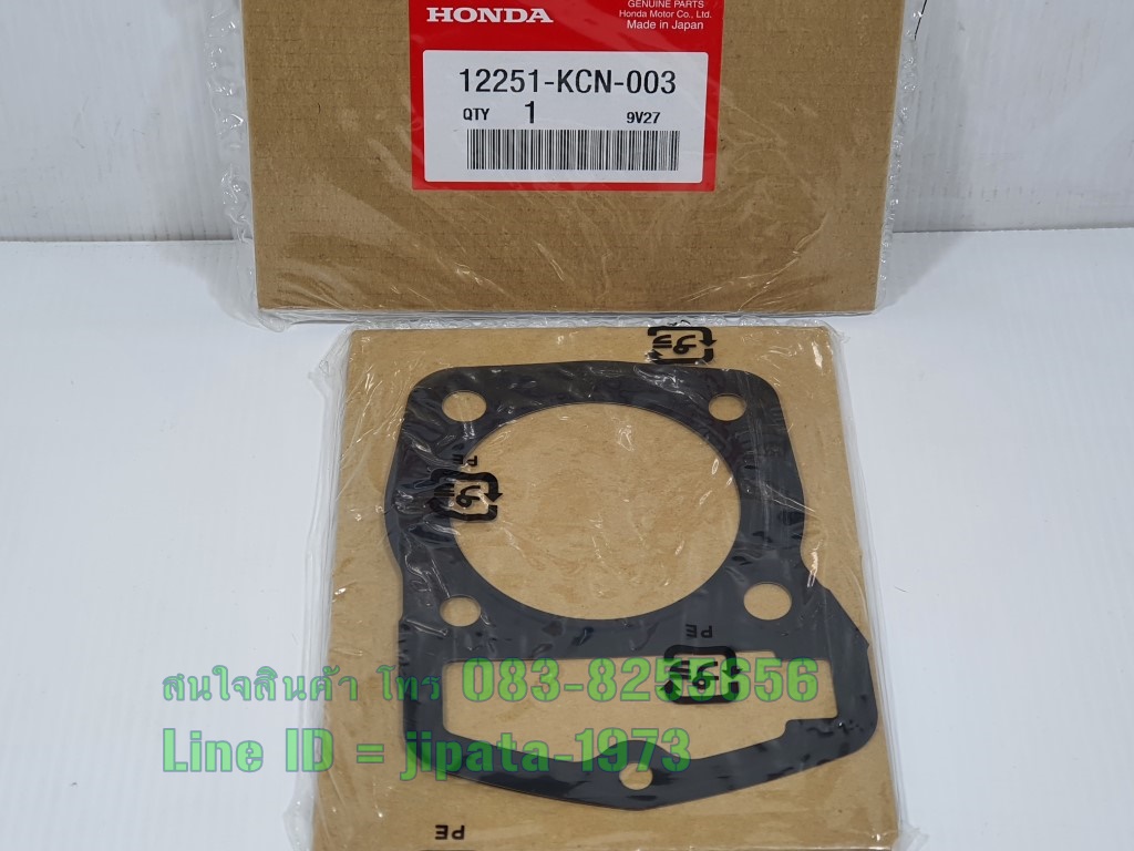 (Phantom 200) ปะเก็นเครื่องยนต์ Honda Phantom 200 แท้ แยกชิ้น (มีตัวเลือกด้านใน)