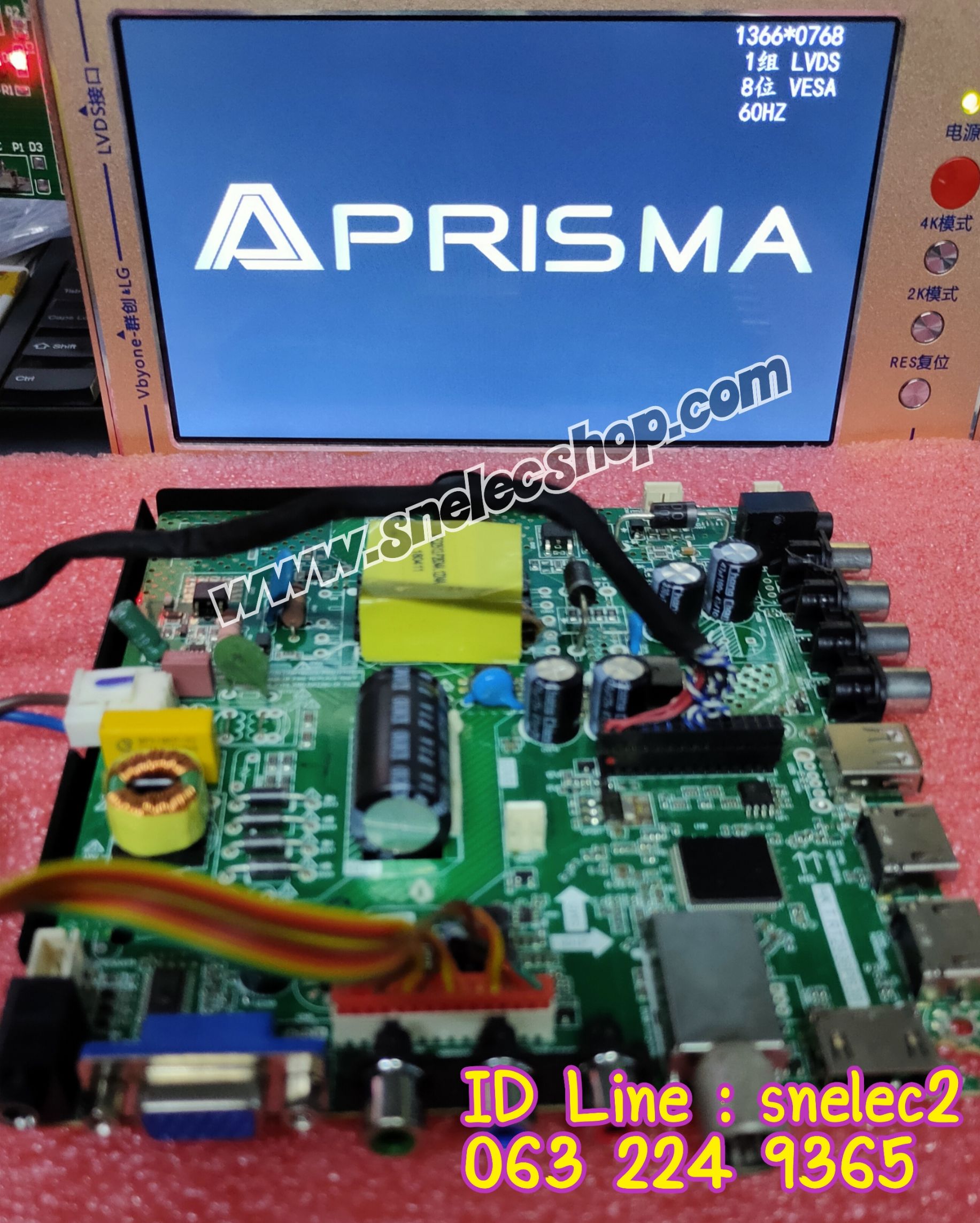 D13 ) เมนบอร์ด/วันบอร์ด A PRISMA รุ่น DLE-3202DT พาร์ท HK.T.RT2936P638
