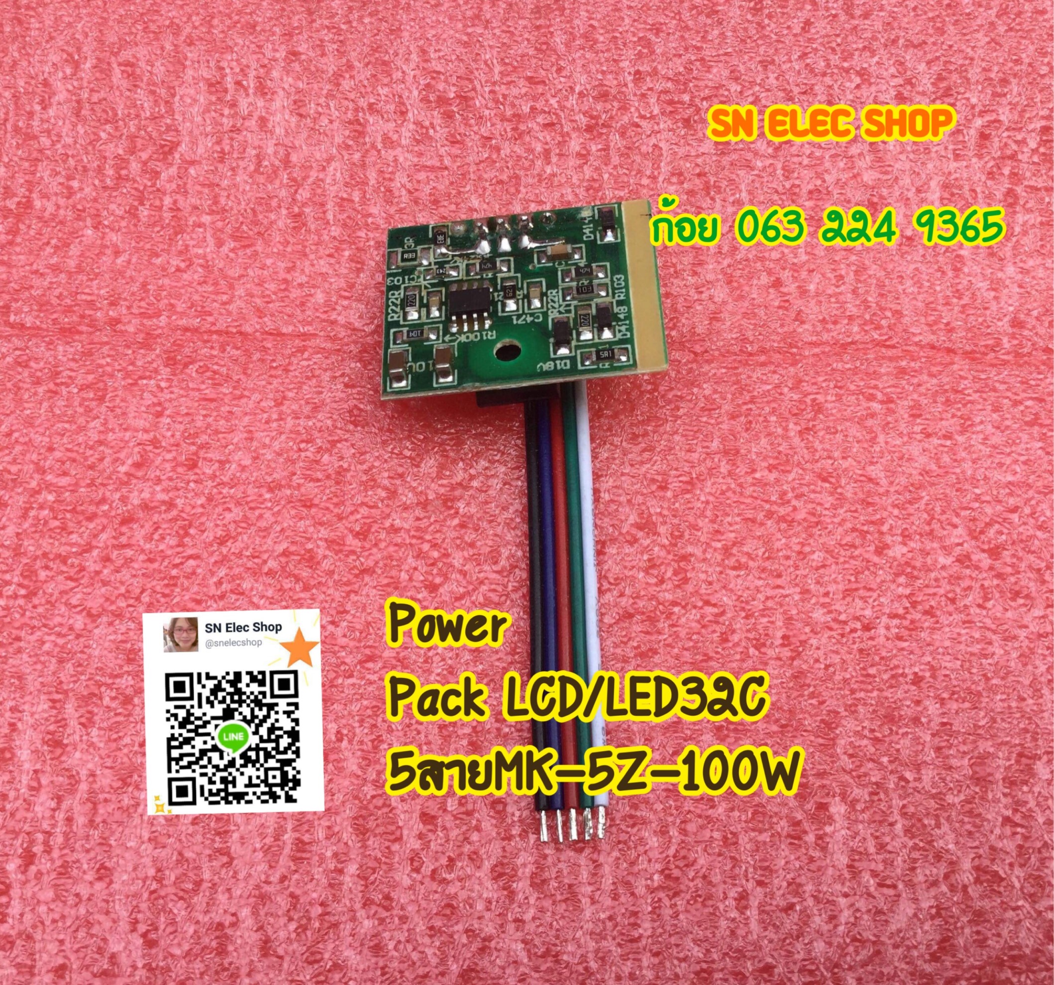 Power Pack LCD/LED MOS tube main power supply module MK-5Z-100W 32"