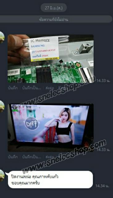 IC MEM UA32N4003AKXXT เวอร์ชั่น BZ01 , RZ02 , RE05