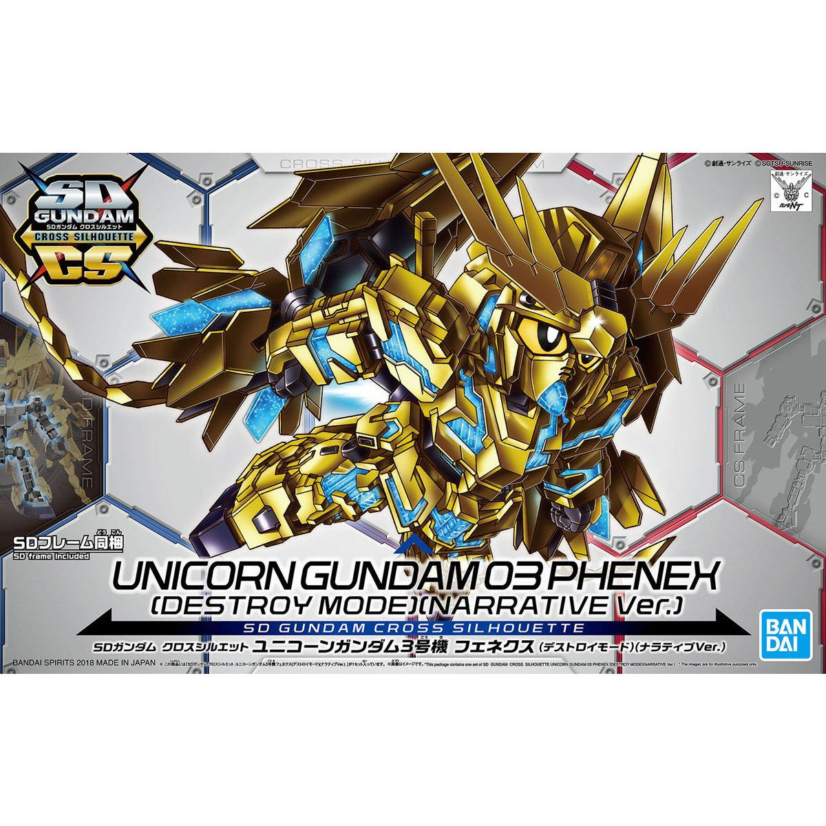 SD Gundam Cross Silhouette Unicorn Gundam Unit 03 Phenex (Narrative Ver.)