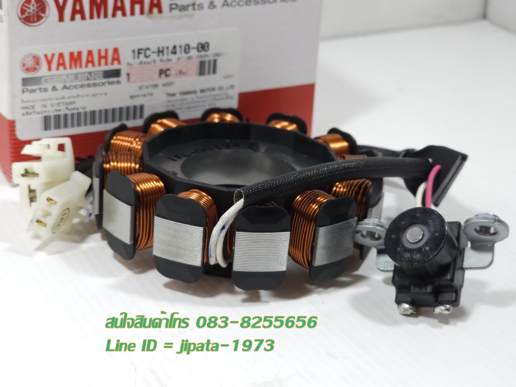 (Spark 115 i) ชุดฟินคอล์ย Yamaha Spark 115 i แท้