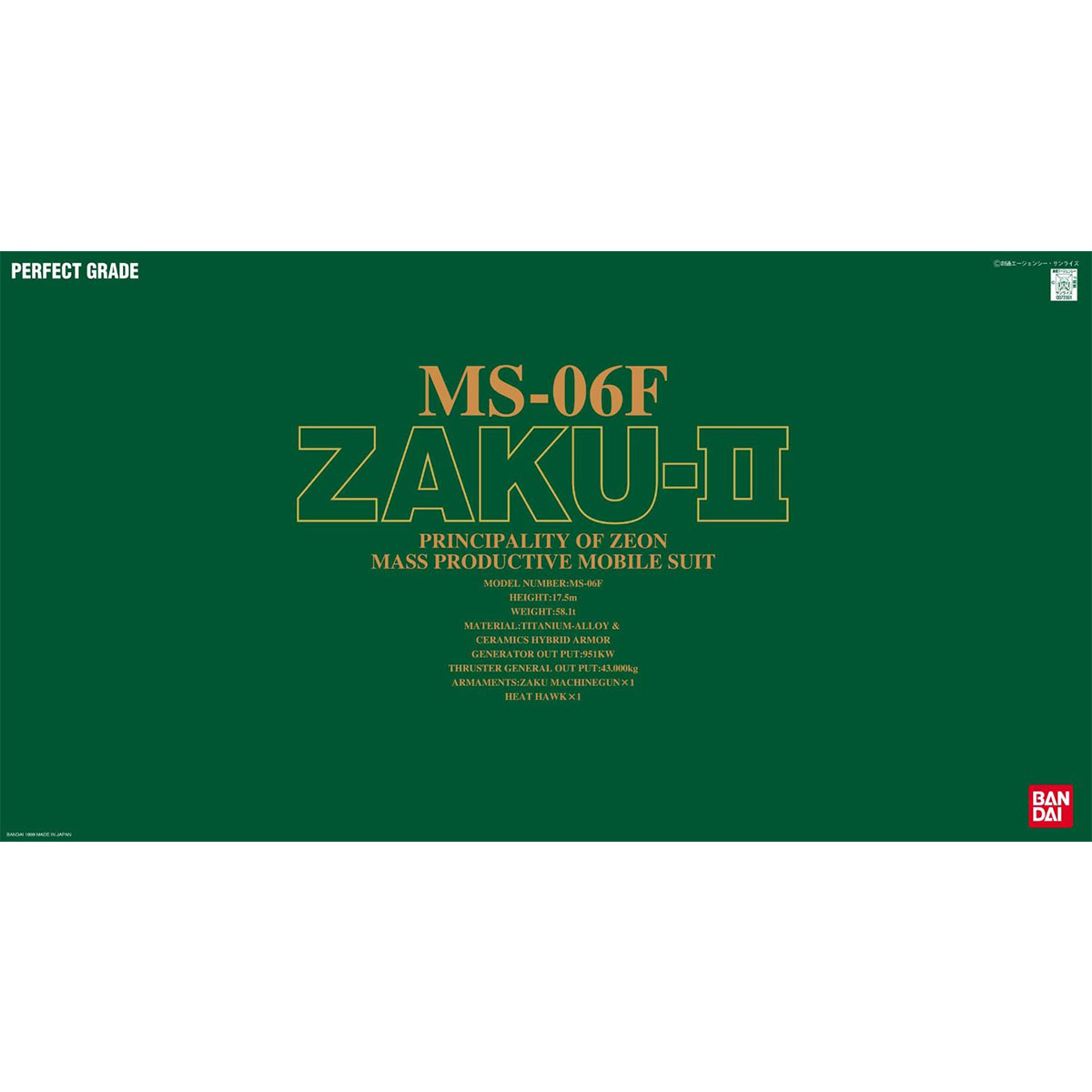 PG 1/60 MS-06F Zaku II (Mass Product)