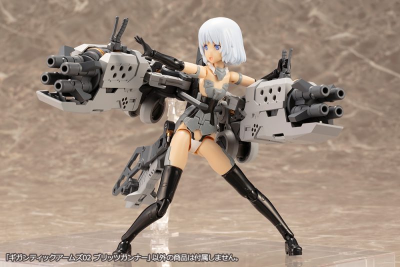 M.S.G Gigantic Arms 02 Blitz Gunner