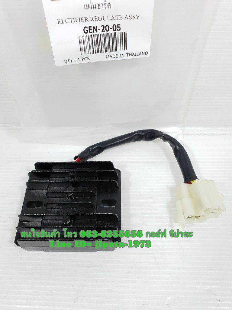 (Gentleman 200) แผ่นชาร์ตไฟ (เรคติไฟเออร์) GPX Gentleman 200 แท้