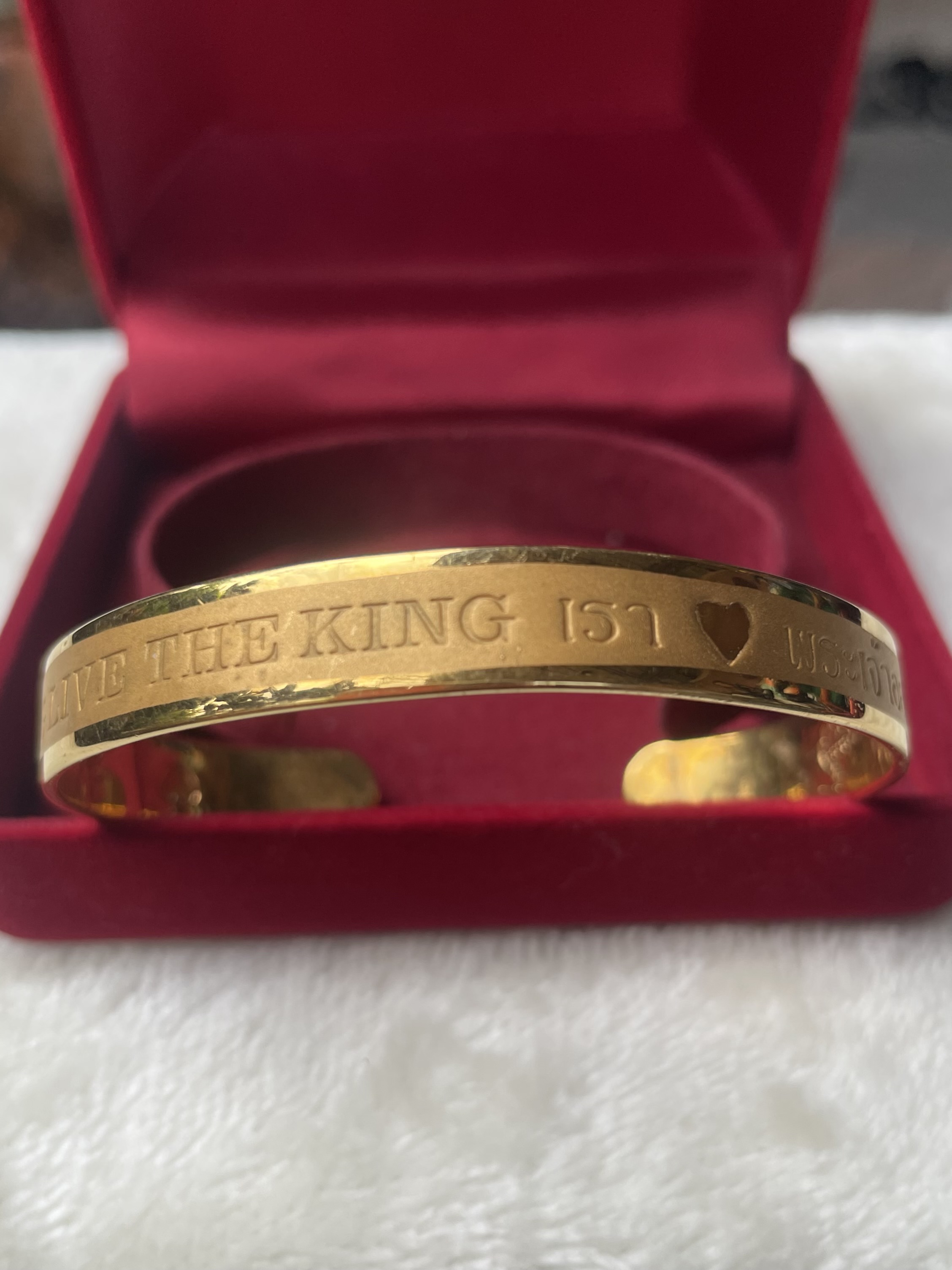 ส่งต่อ ไม่ลอก ไม่ดำ กำไลข้อมือสีทอง ฉลองสิริราชสมบัติครบ 60 ปี ปี 2549 ในหลวง รัชกาลที่ 9/Vintage Bracelet