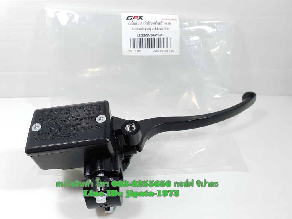 (Legend 200) ชุดแม่ปั๊มเบรคหน้าชุดใหญ่ GPX Legend 200 แท้