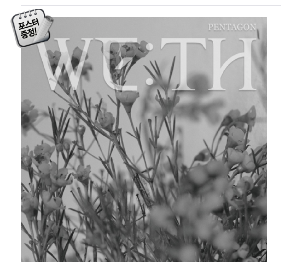 PENTAGON - Mini Album Vol.10 [WE:TH] หน้าปก SEEN Ver.