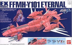 EX-21 1/1700 Eternal