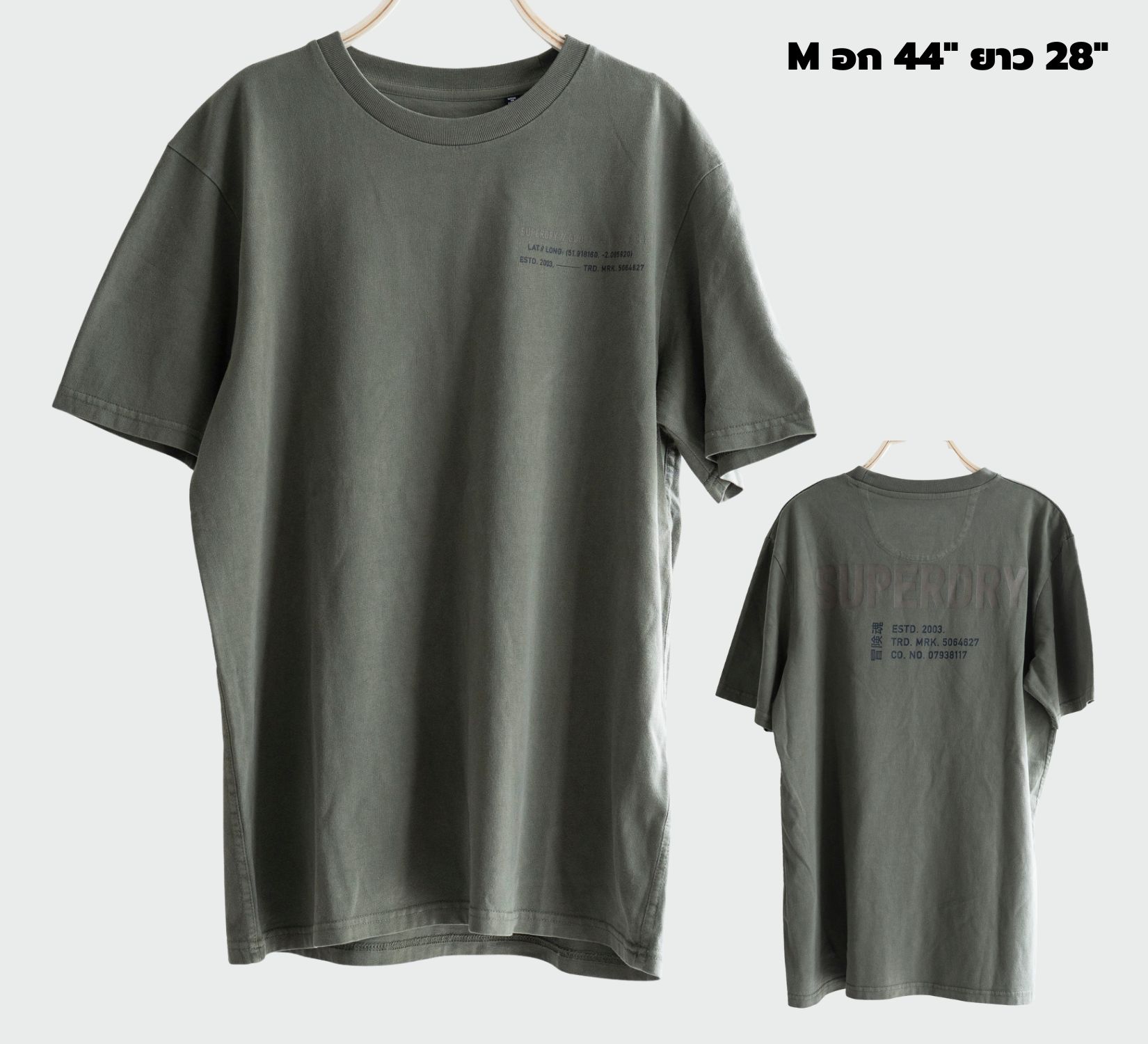 เสื้อยืด Superdry